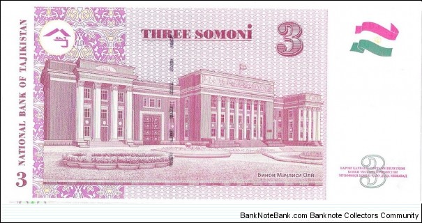 Banknote from Tajikistan year 2010