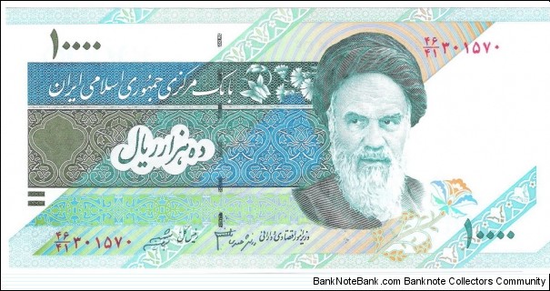 10.000 Rials(2004) Banknote