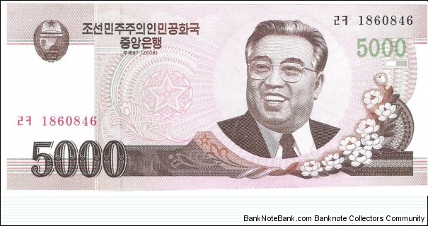 5000 Won Banknote