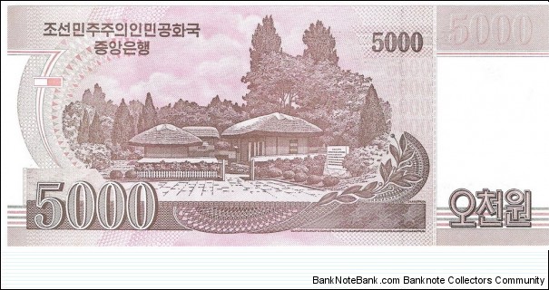 Banknote from Korea - North year 2008