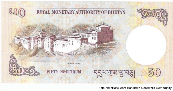 Banknote from Bhutan year 2008