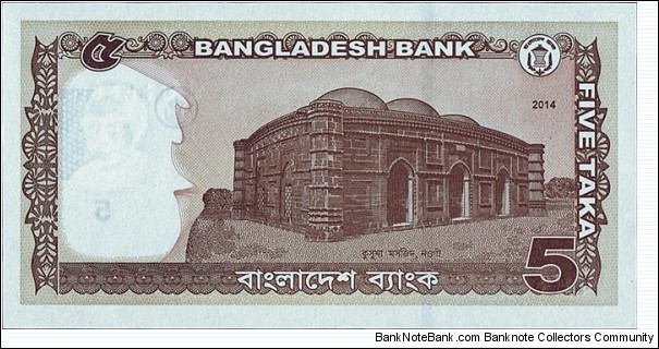 Banknote from Bangladesh year 2014