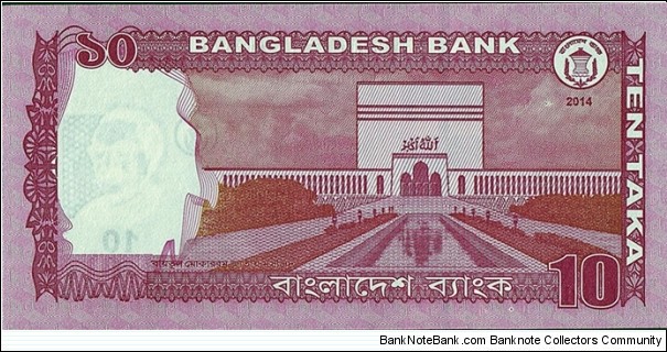 Banknote from Bangladesh year 2014