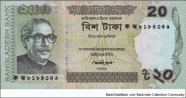 Bangladesh 2012 20 Taka.

Green pattern at right. Banknote