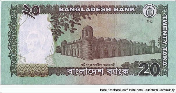 Banknote from Bangladesh year 2012