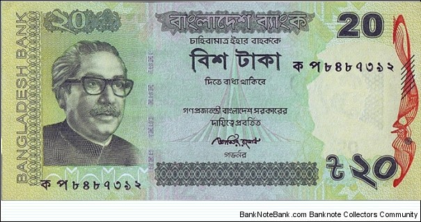 Bangladesh 2012 20 Taka.

Orange pattern at right. Banknote