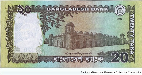 Banknote from Bangladesh year 2012