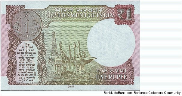 Banknote from India year 2015