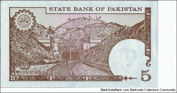 Banknote from Pakistan year 0