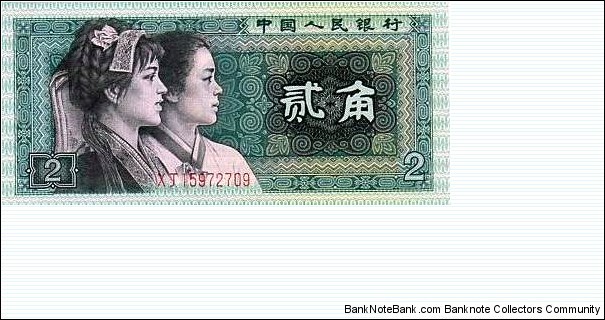 2 Jiao Banknote