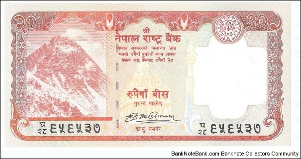 20 Rupees Banknote