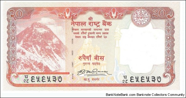 20 Rupees Banknote