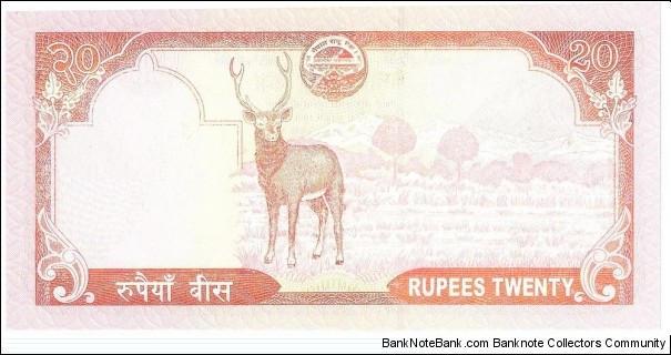 Banknote from Nepal year 2007