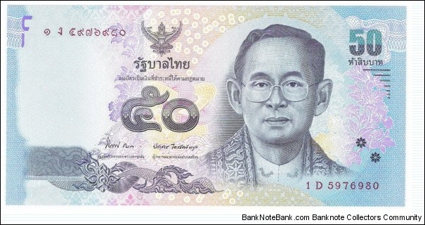 50 Baht Banknote