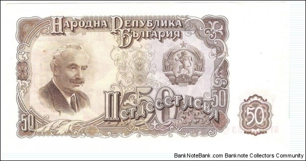 50 Leva(Serial 109033)  Banknote