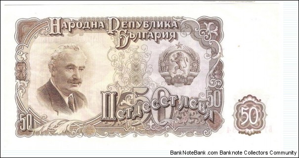 50 Leva(Serial 109034)  Banknote