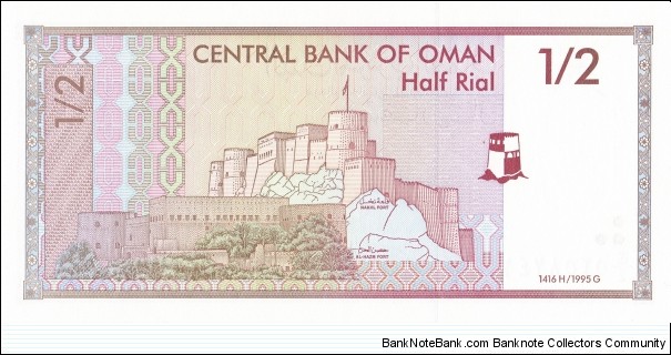 Banknote from Oman year 1995