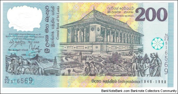 200 Rupees(50th Anniversary of Independence, 1948-1998) Banknote