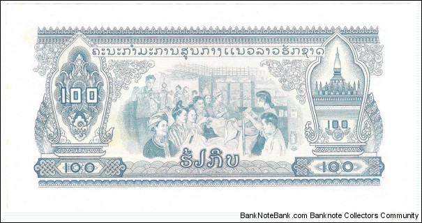 Banknote from Laos year 1968