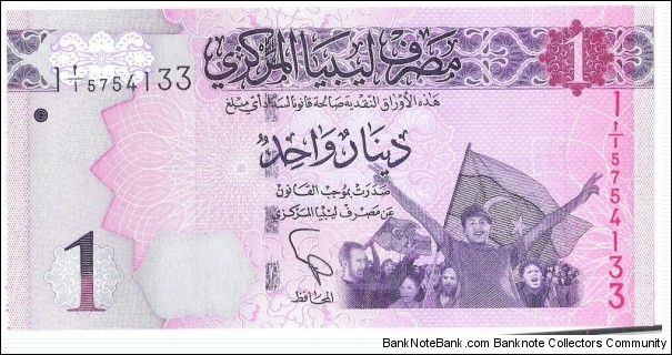 1 Dinar(2013) Banknote