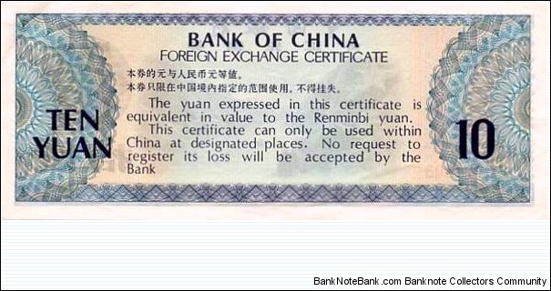 Banknote from China year 1979