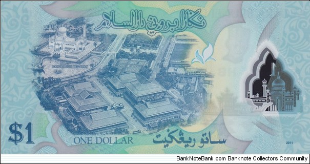 Banknote from Brunei year 2011