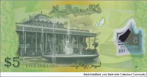 Banknote from Brunei year 2011