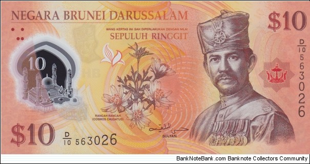 Brunei P37 (10 ringgit 2011) Polymer Banknote