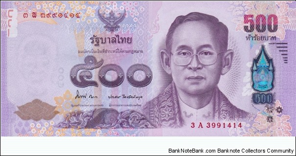 Thailand PNew (500 baht ND 2014) Banknote