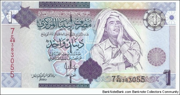 Libya 1 Dinar ND(2009) (7th Emision-Arabic) Banknote