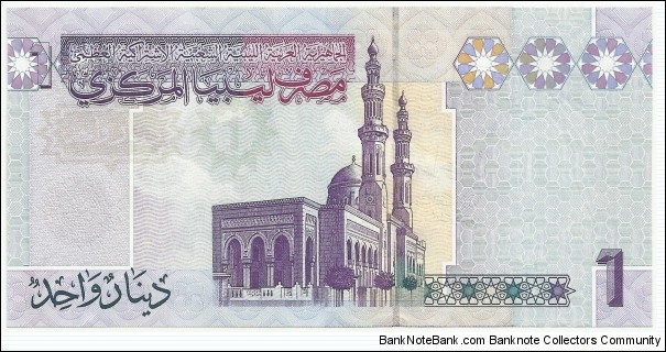 Banknote from Libya year 2009