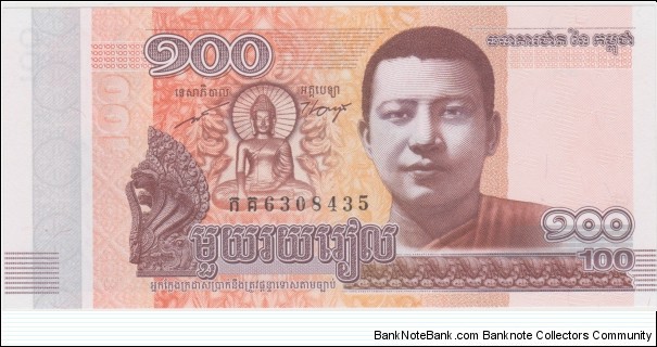 100 Riels ( Medida: 138 x 64 mm ) Templo de prata Banknote