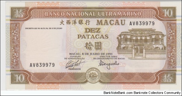 10 Patacas 
Ponte Banknote