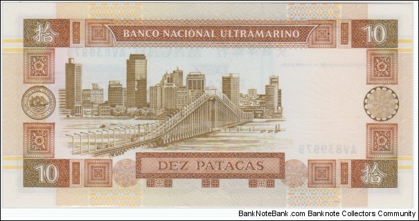 Banknote from Macau year 1991