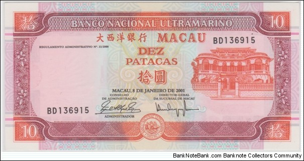10 Patacas 
Ponte Banknote