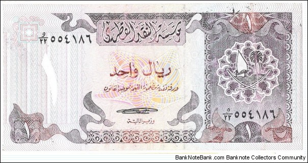 1 Riyal(1985) Banknote