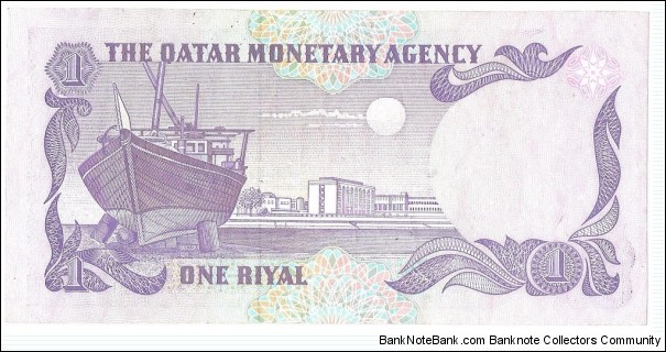 Banknote from Qatar year 1985