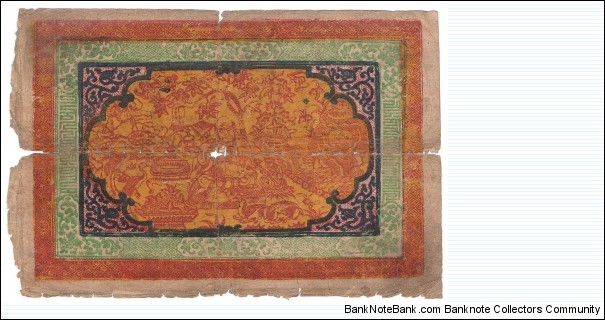Banknote from Tibet year 1947