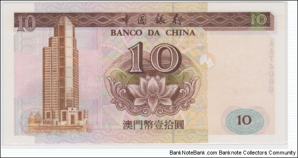 Banknote from Macau year 1995