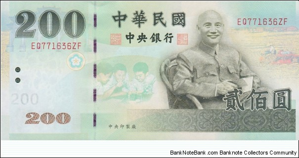 Taiwan P1992 (200 yuan 2001) Banknote