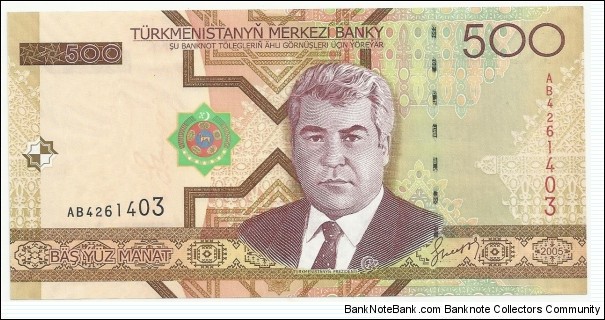 Turkmenistan 500 Manat 2005 Banknote