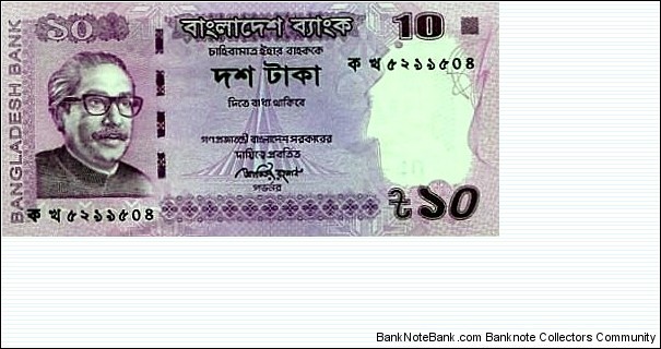 10 Taka Banknote