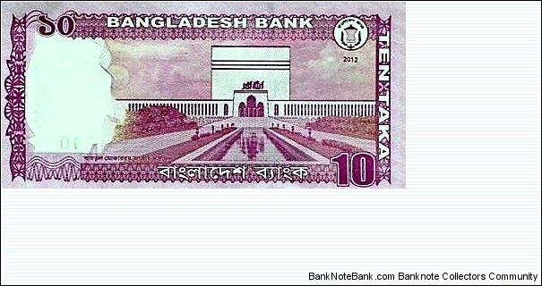 Banknote from Bangladesh year 2012