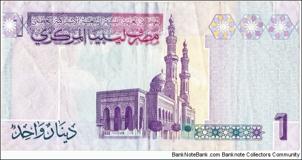 Banknote from Libya year 2009