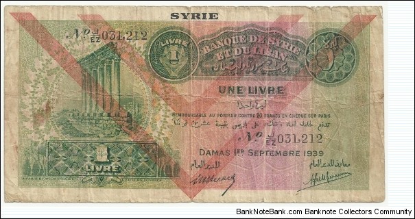 Syria-FrenchBN 1 Livre 1939 (type D) Banknote