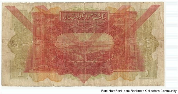 Banknote from Syria year 1939