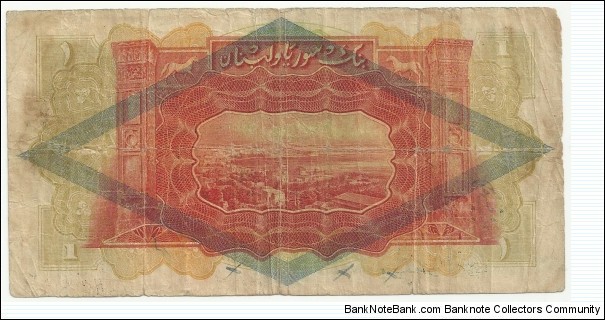 Banknote from Syria year 1939