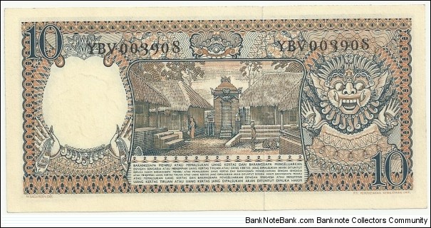 Banknote from Indonesia year 1958