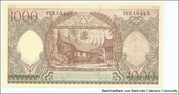 Banknote from Indonesia year 1958