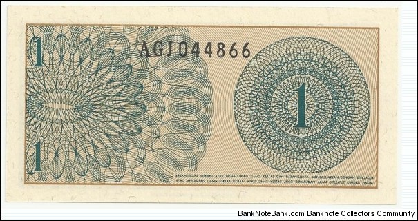 Banknote from Indonesia year 1964